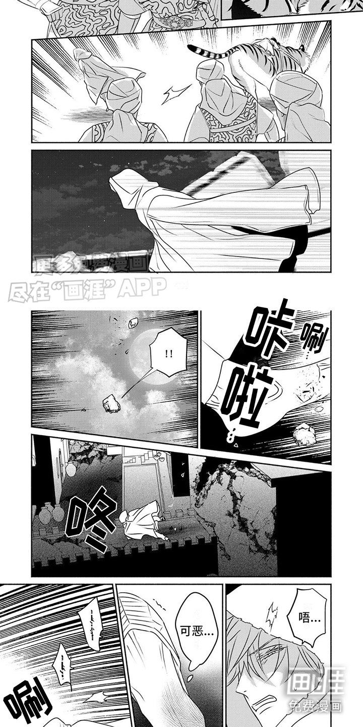 第20章：心跳不止