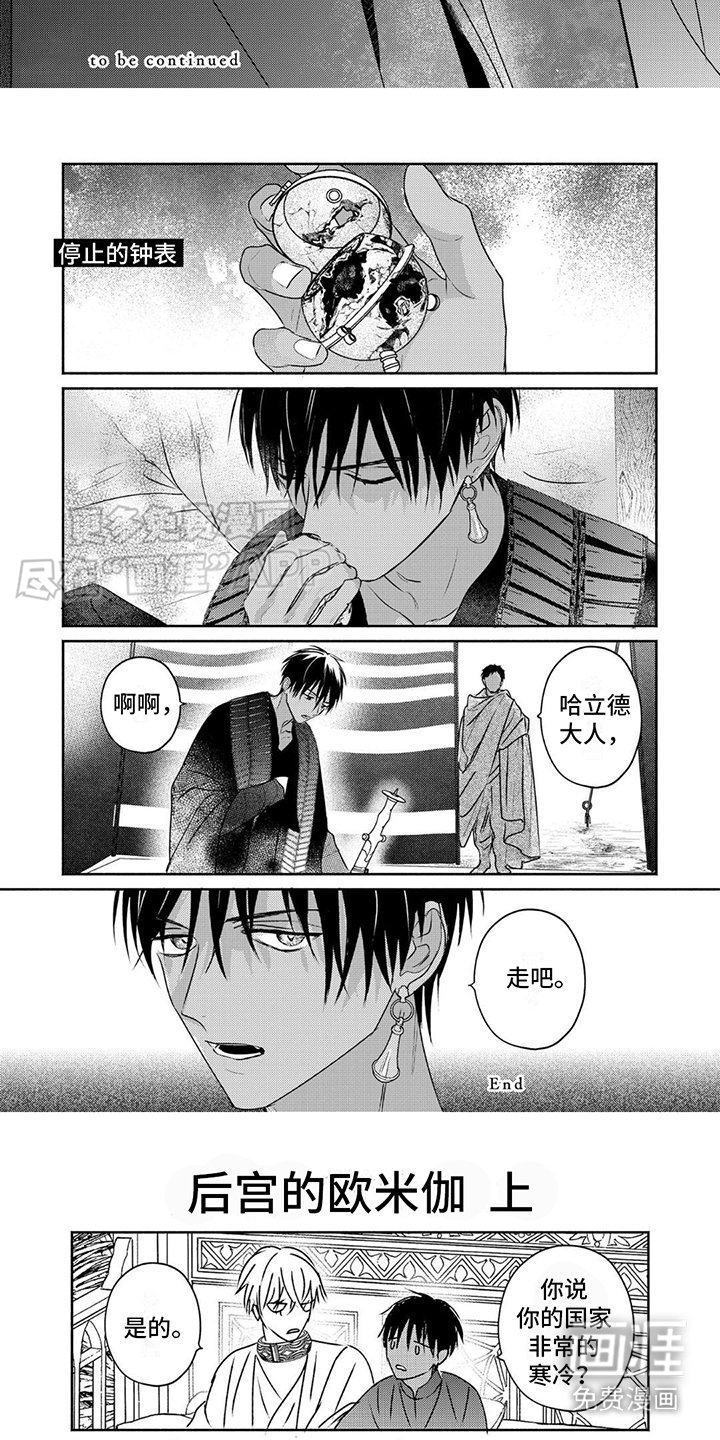 第20章：心跳不止