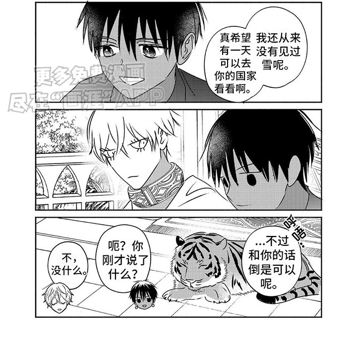 第20章：心跳不止