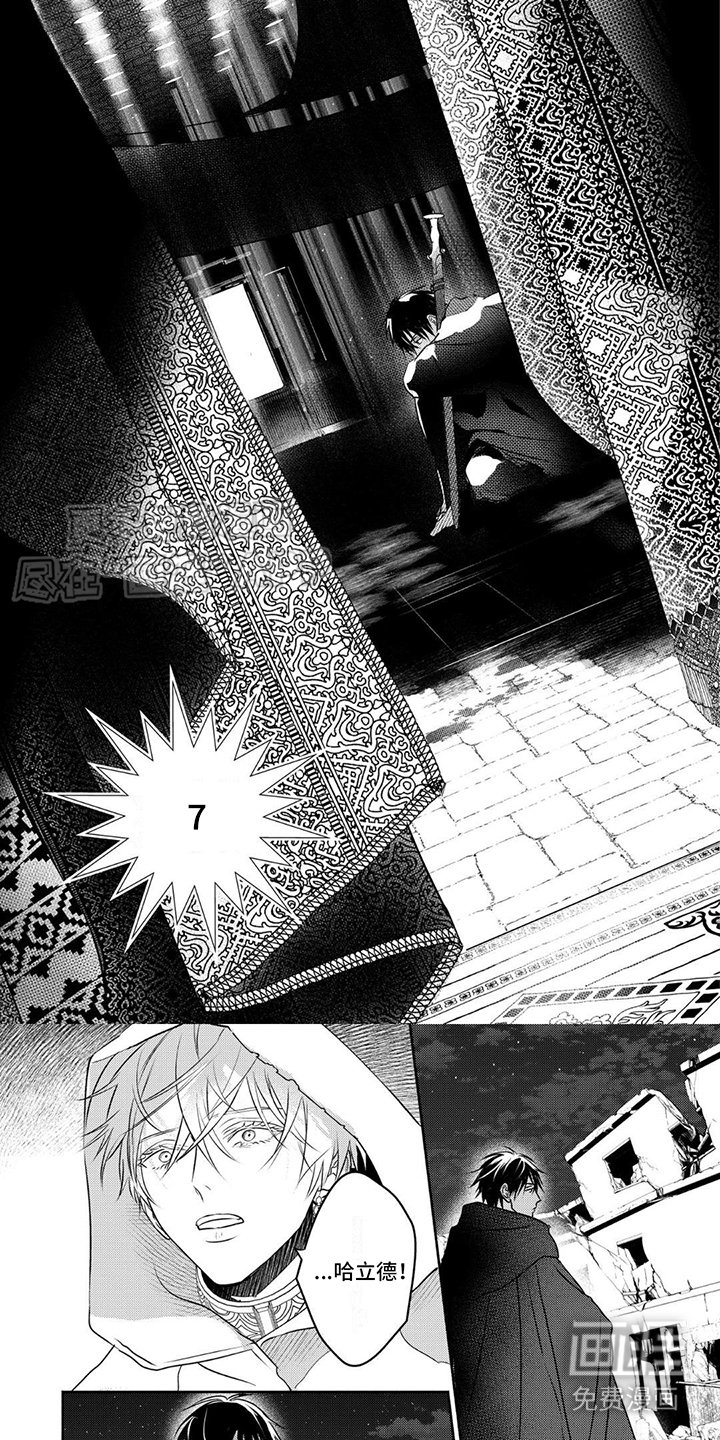 第21章：判若两人
