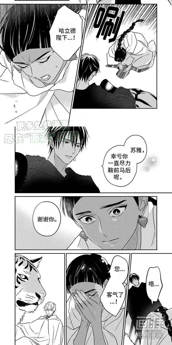第21章：判若两人