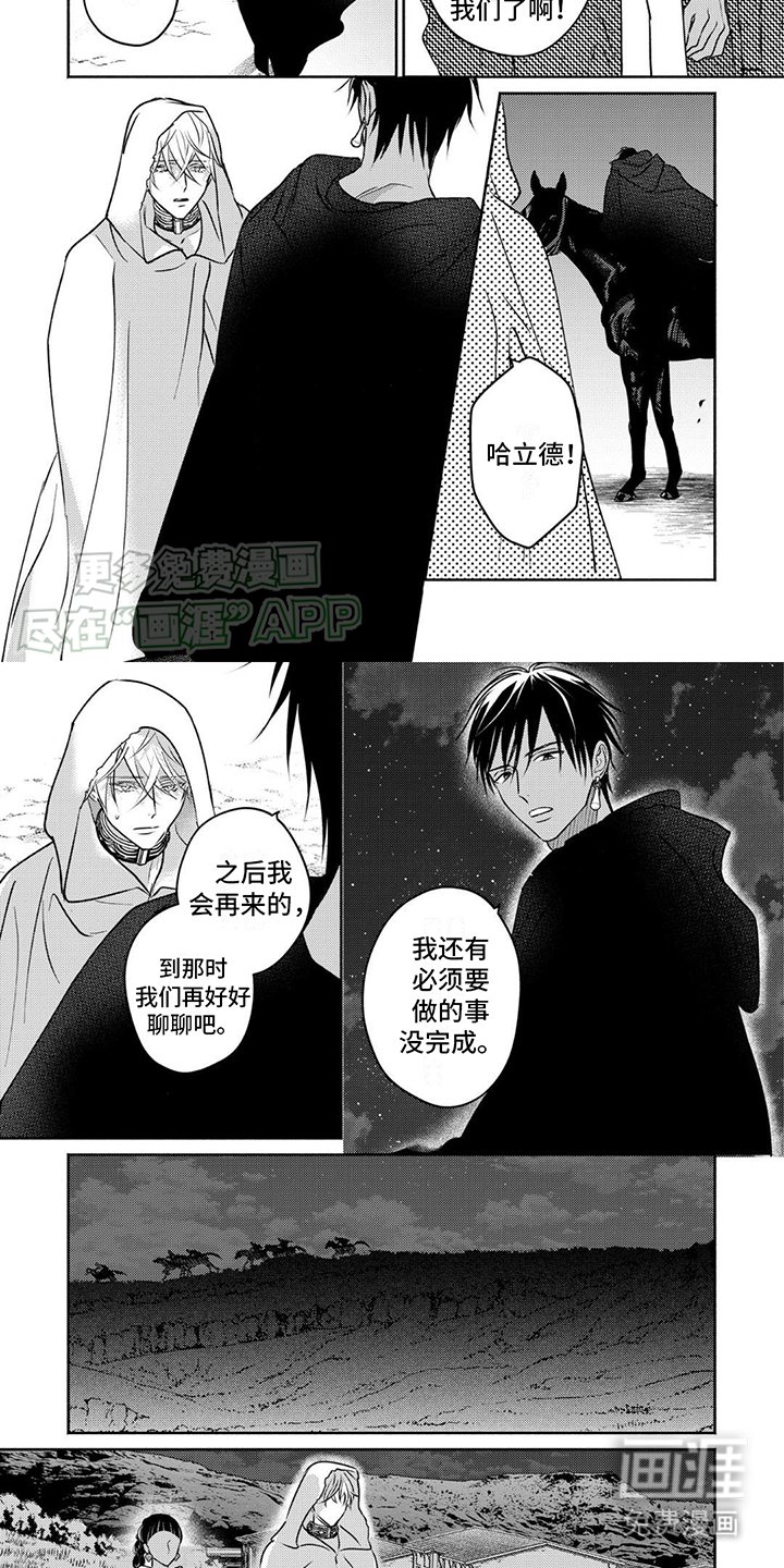 第22章：运气好