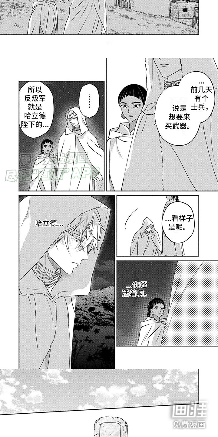 第22章：运气好