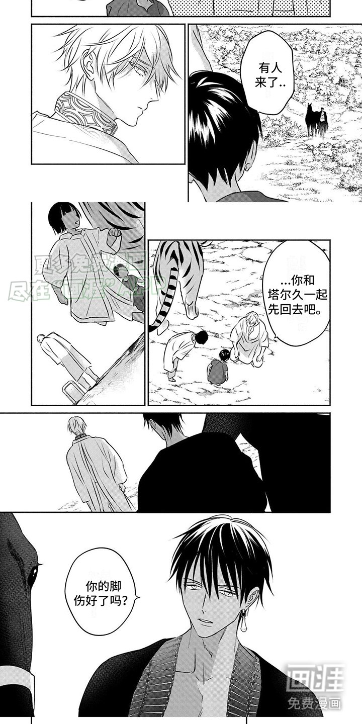 第22章：运气好