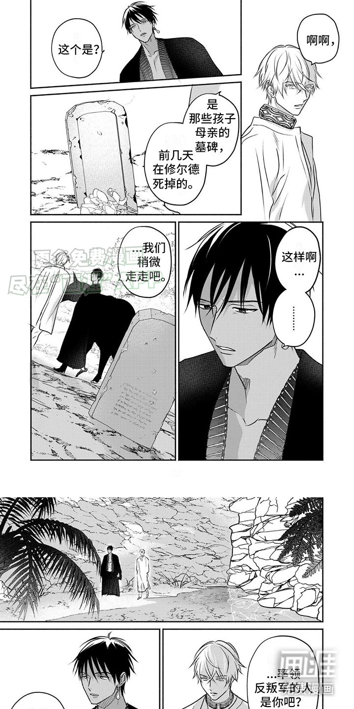 第22章：运气好