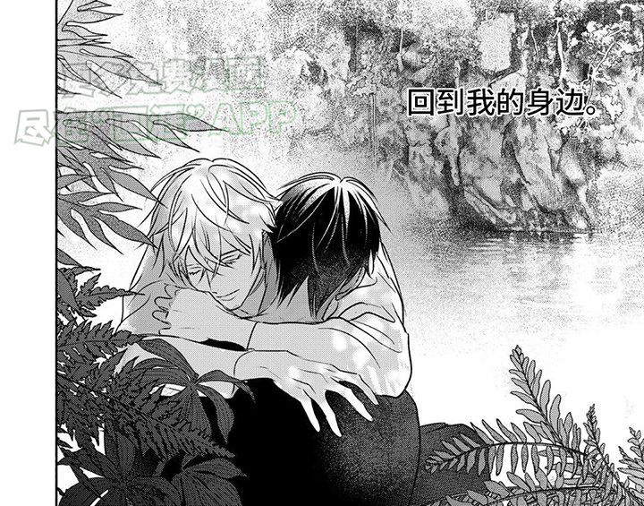 第23章：回来了 