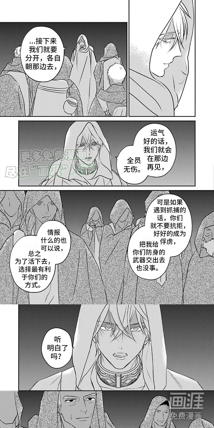 第26章：状态不好