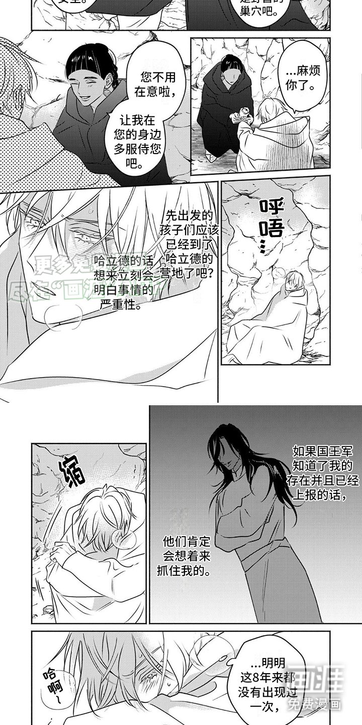 第26章：状态不好