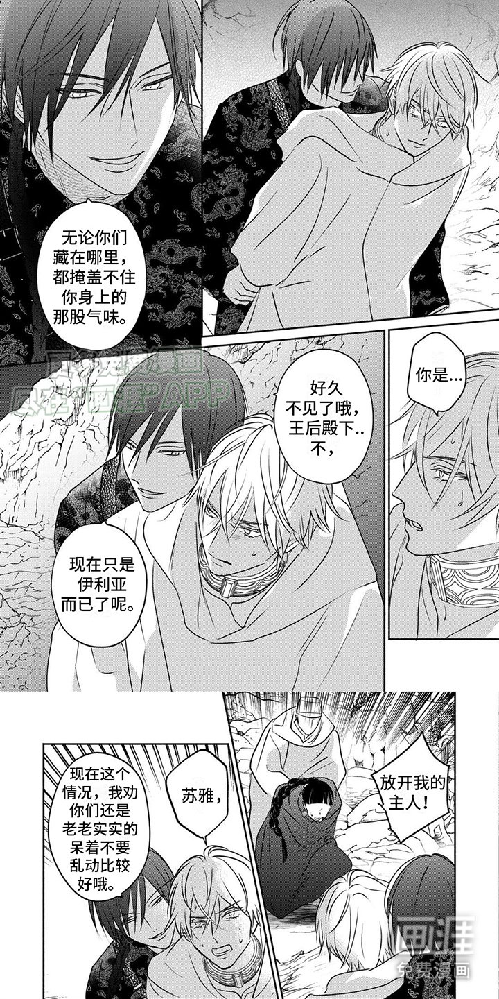 第26章：状态不好