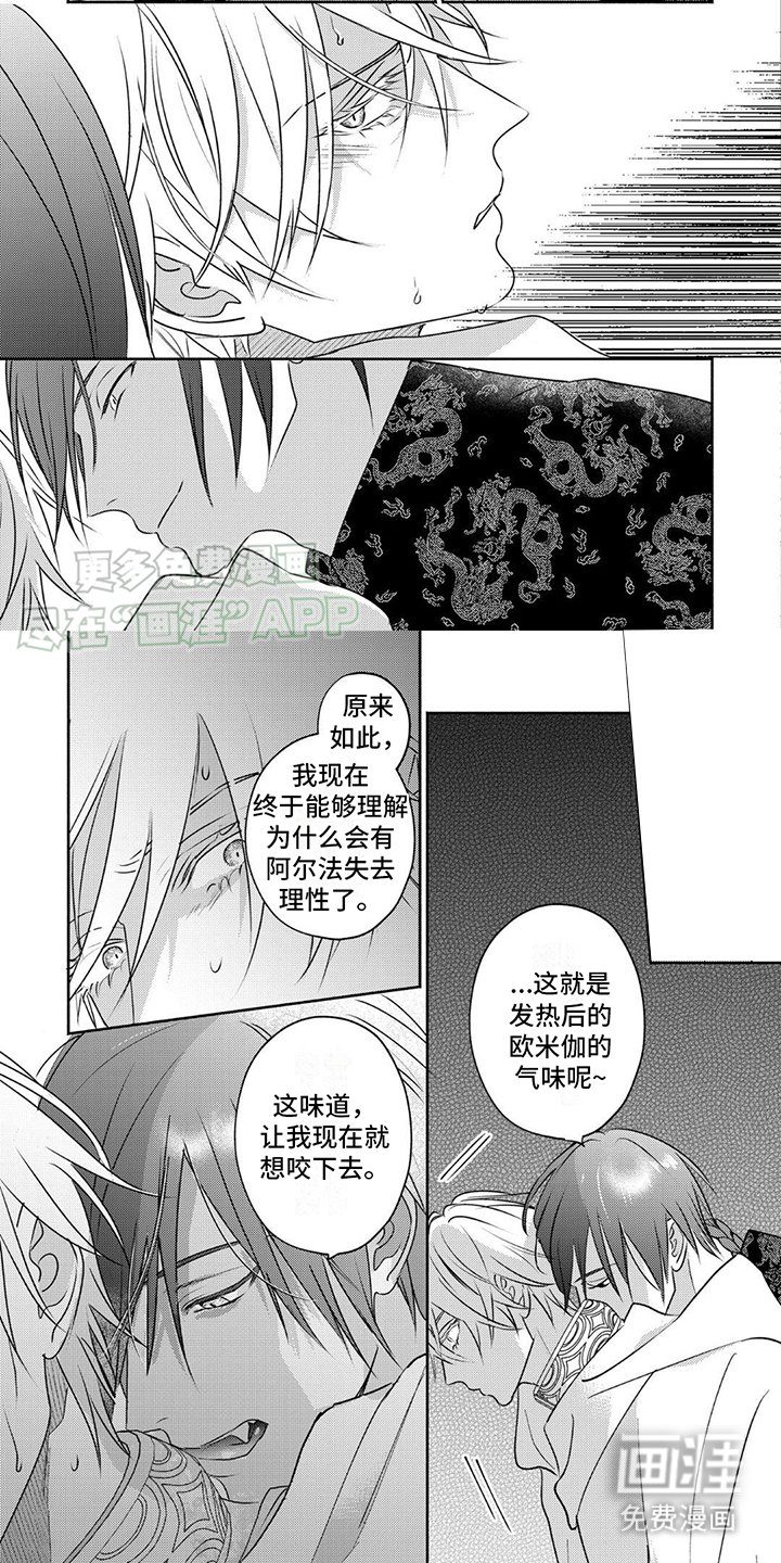 第26章：状态不好