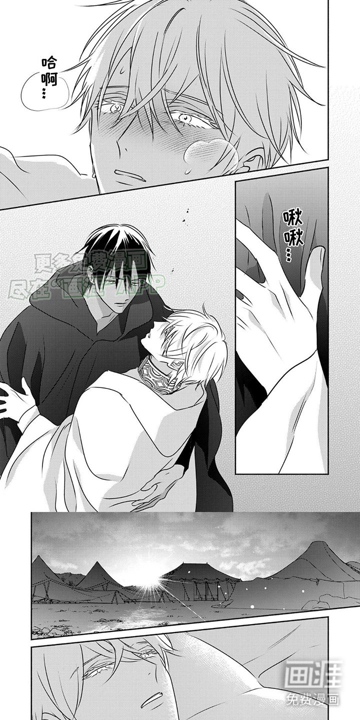 第29章：需要时间