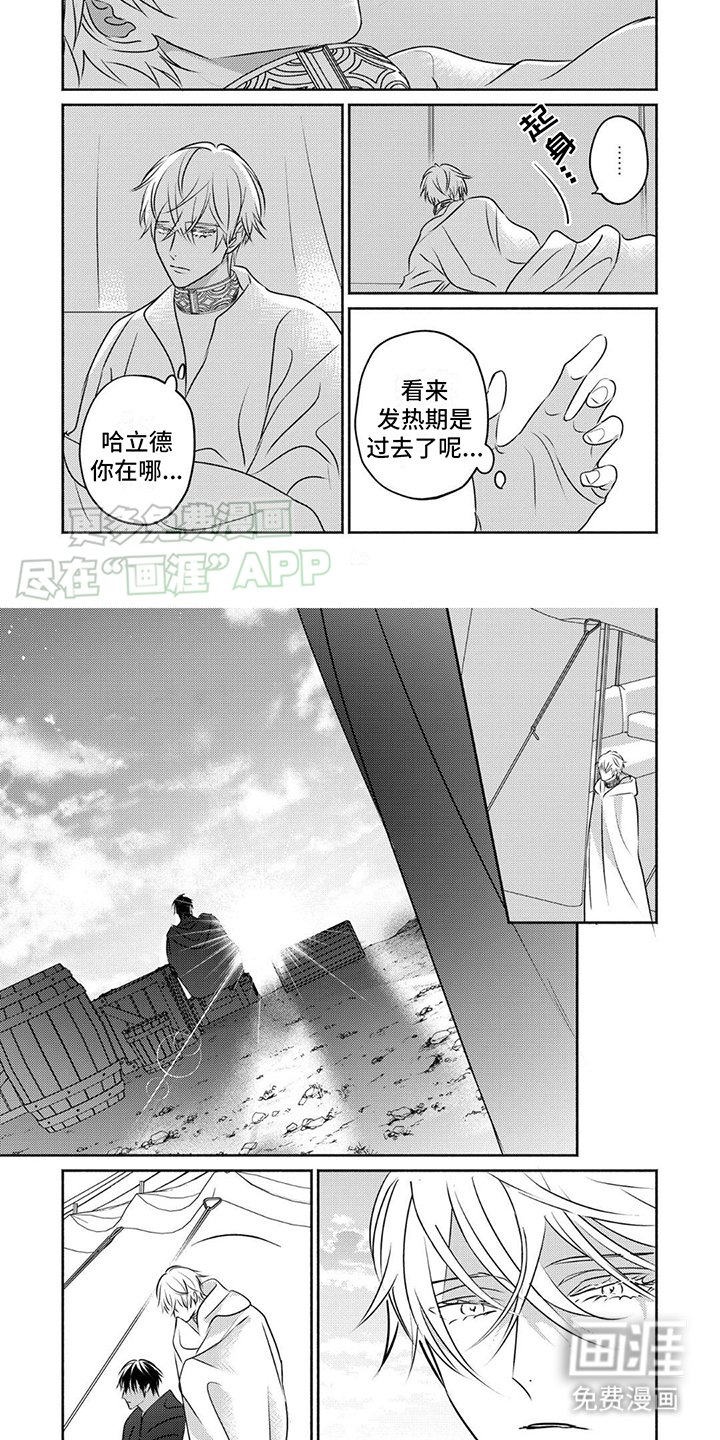 第29章：需要时间
