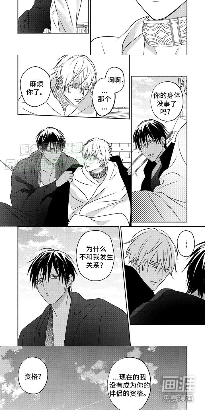 第29章：需要时间