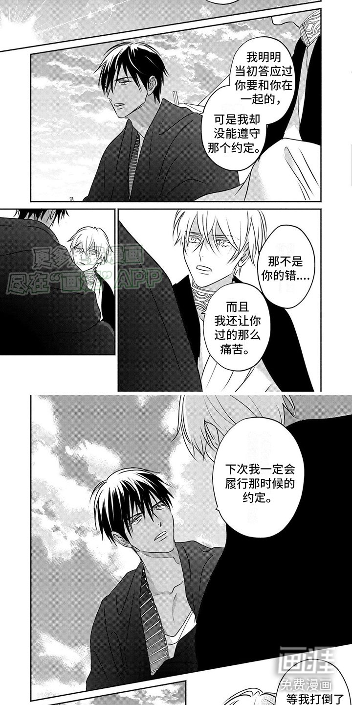第29章：需要时间