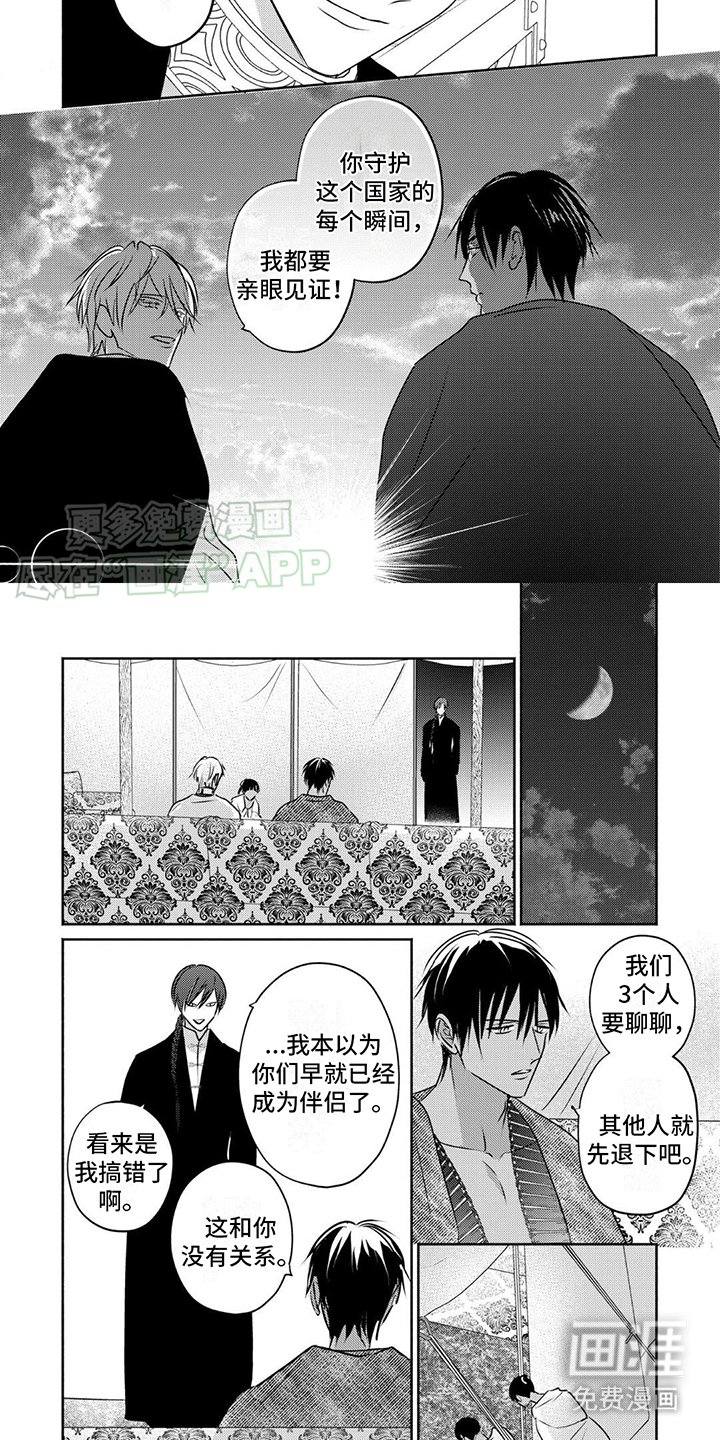 第29章：需要时间