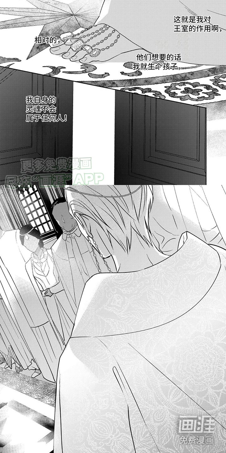 第3章：装饰打扮