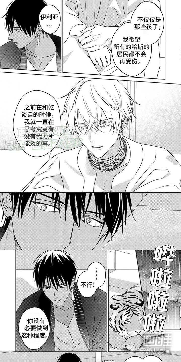 第31章：询问关系