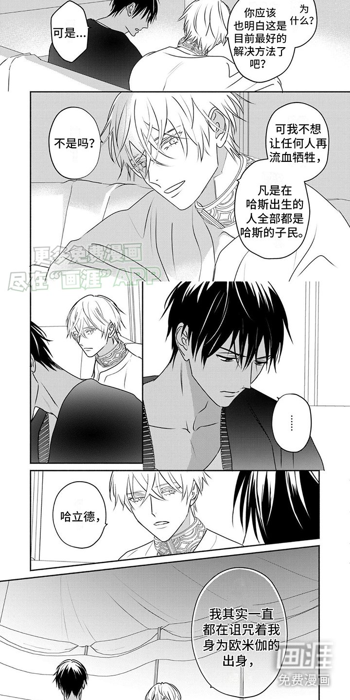 第31章：询问关系