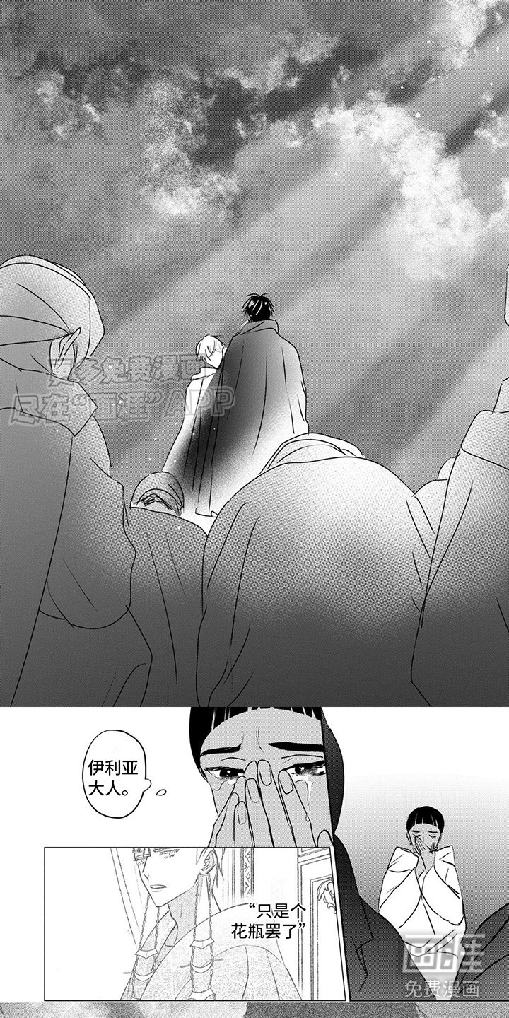 第33章：神的奇迹