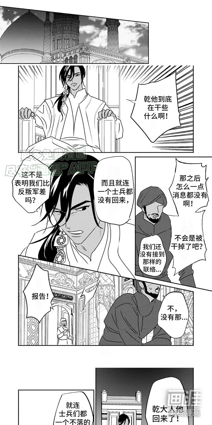 第34章：直面