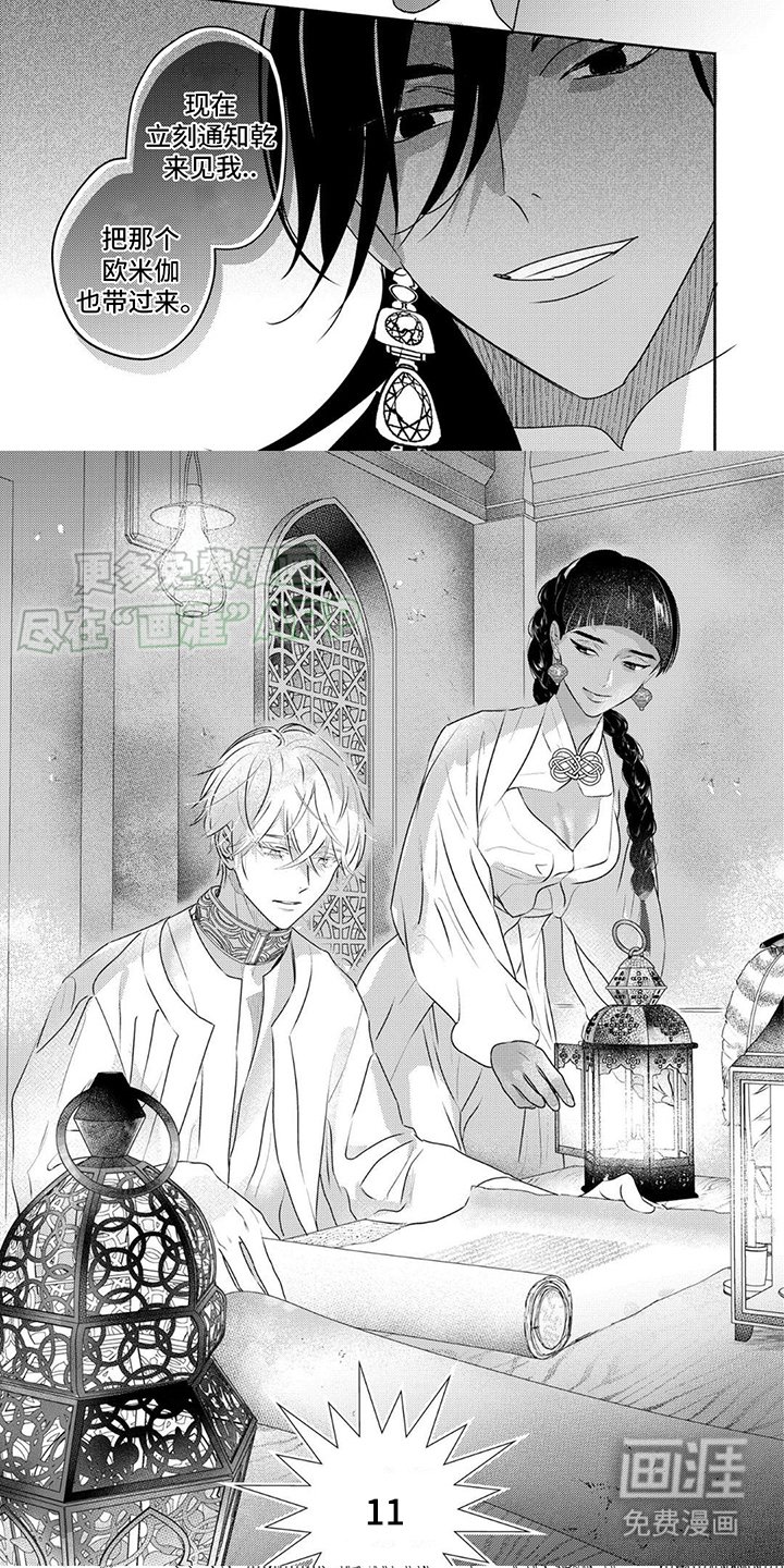 第34章：直面