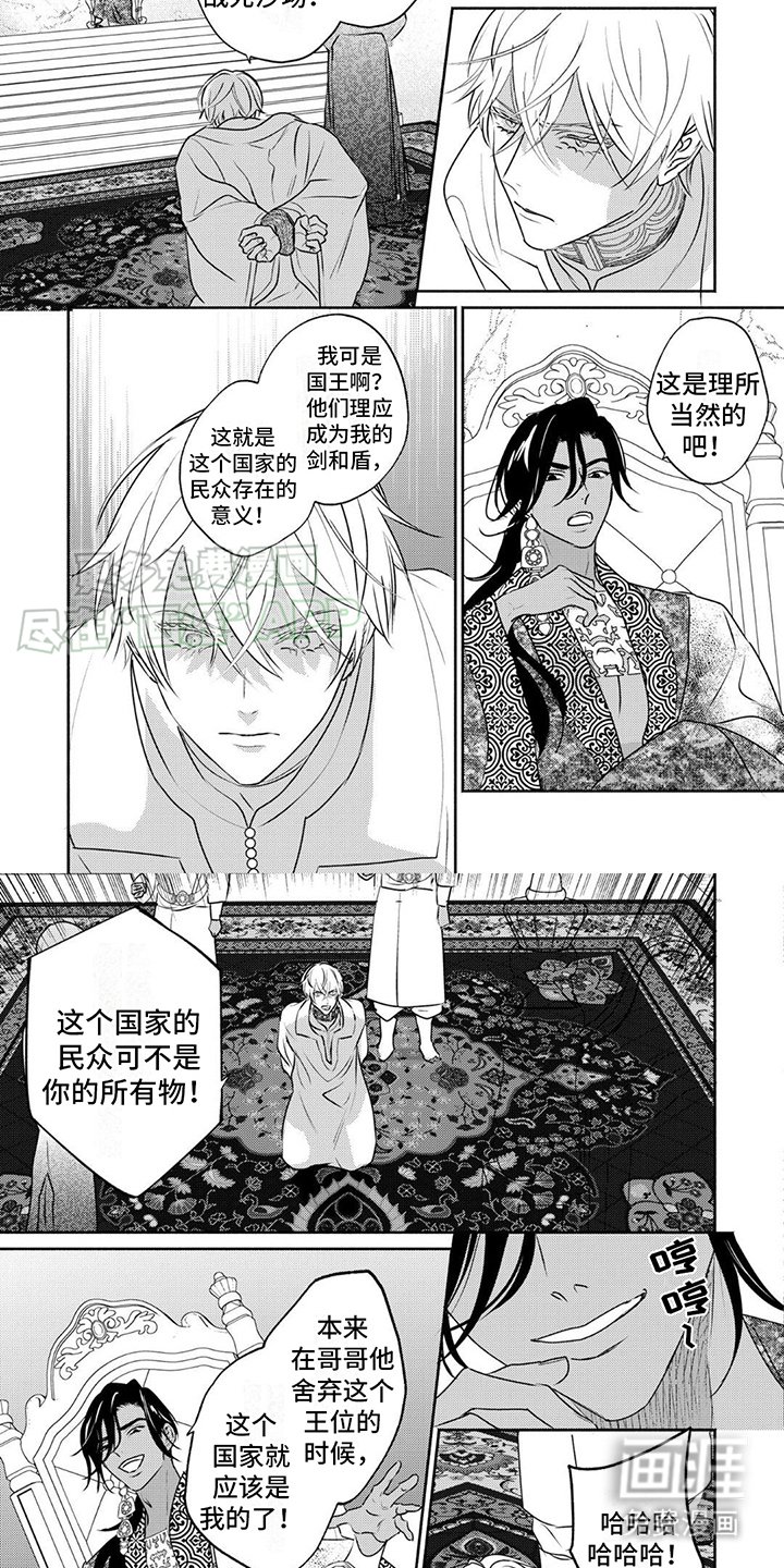第34章：直面