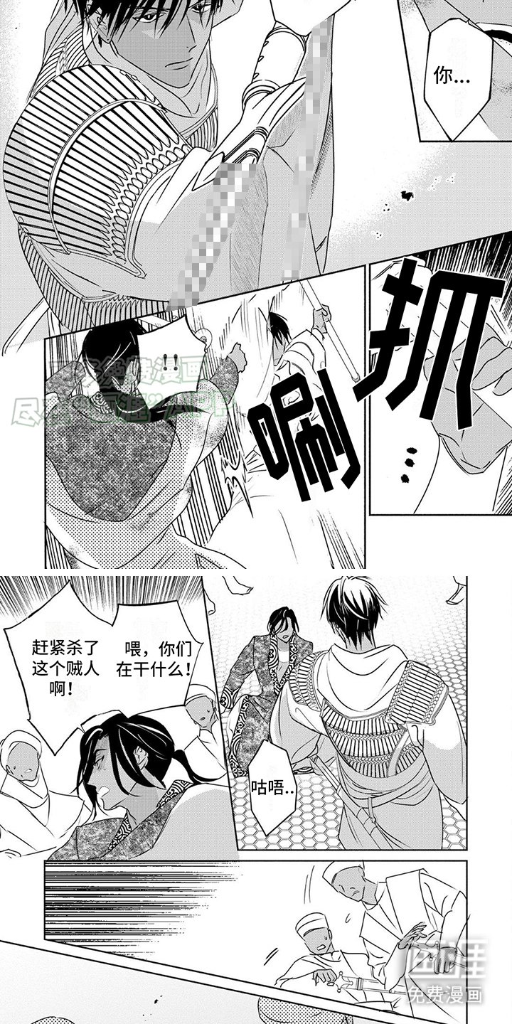 第35章：局势逆转 