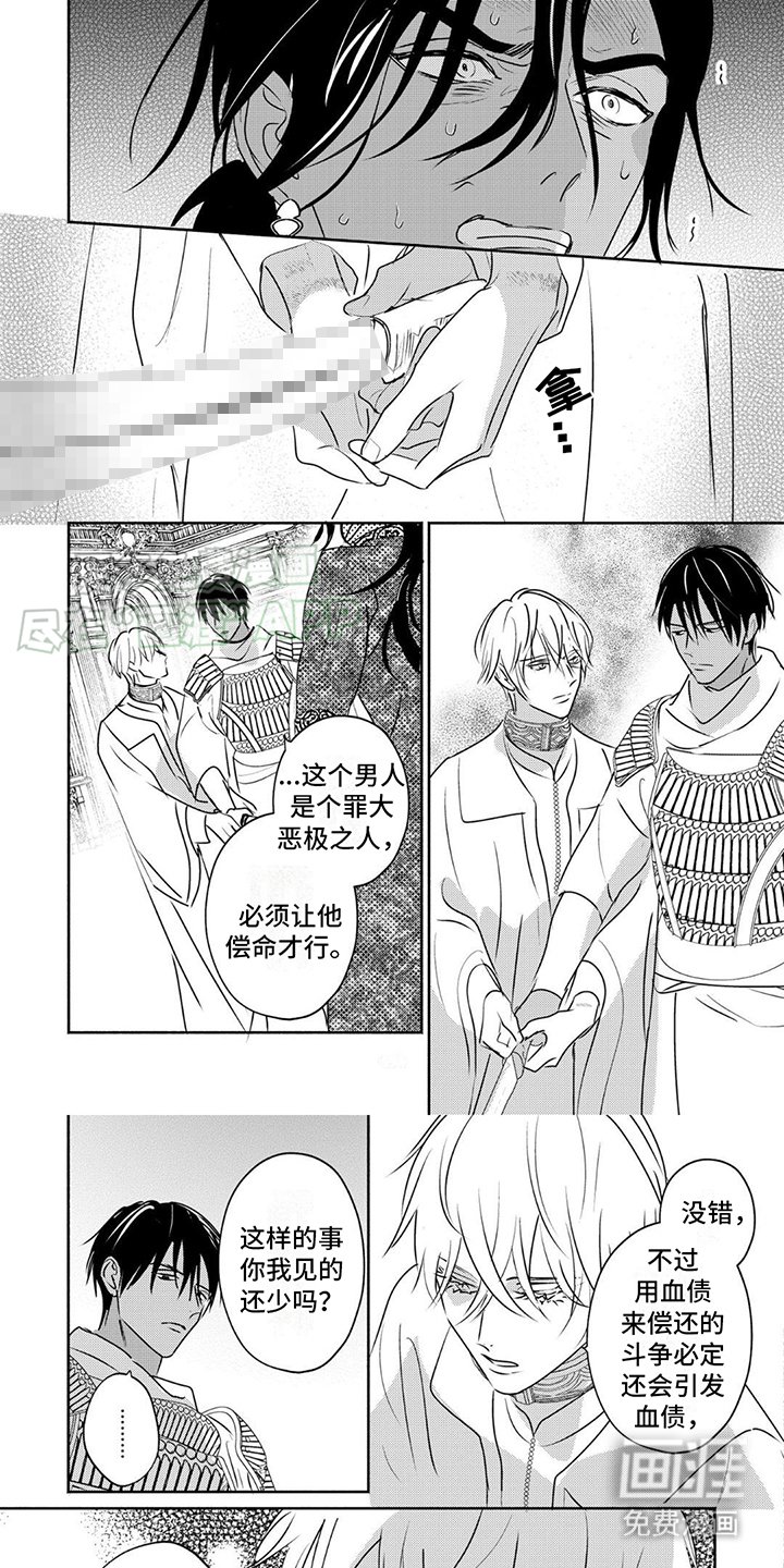 第36章：结束了 