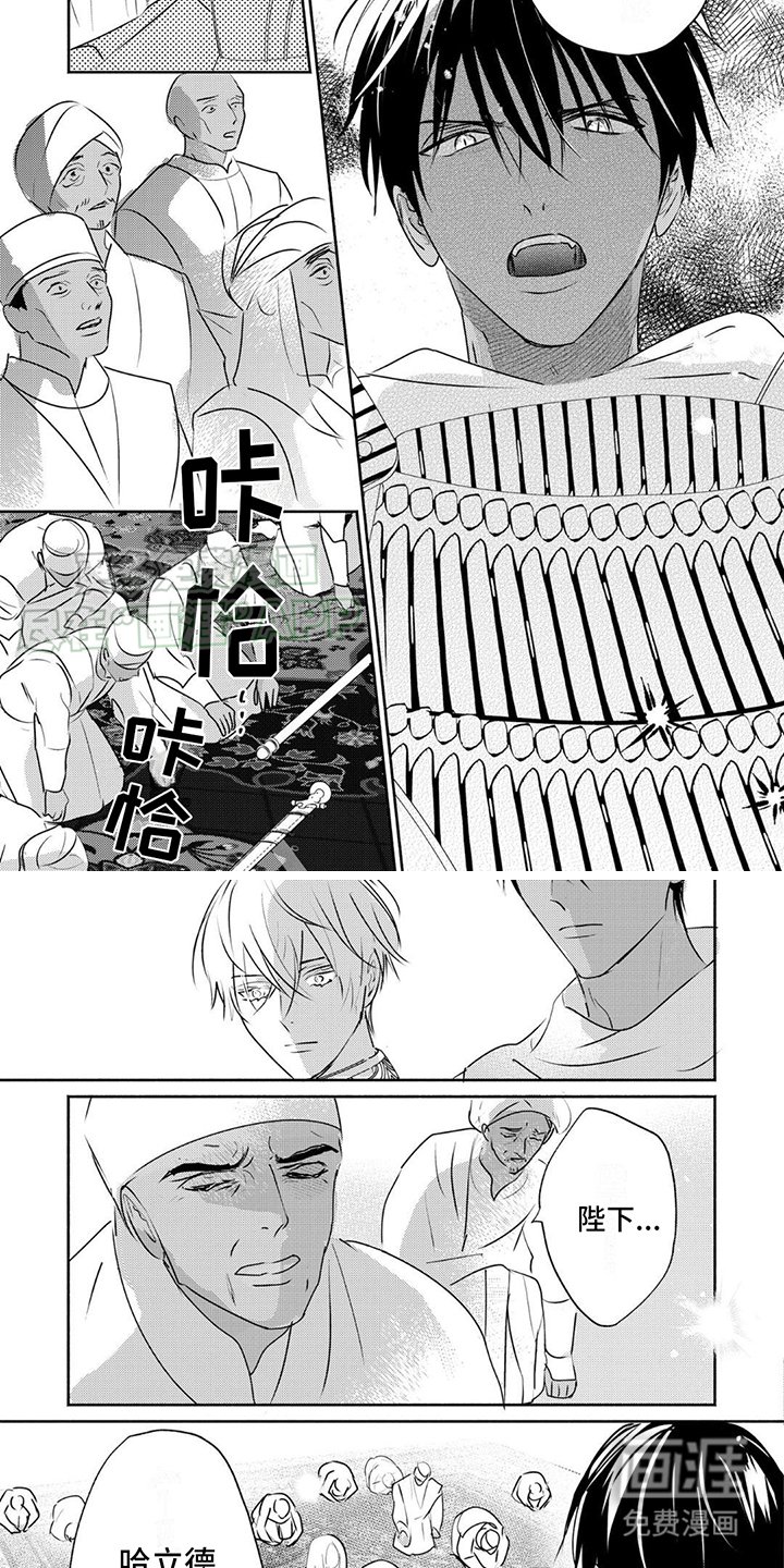 第36章：结束了 