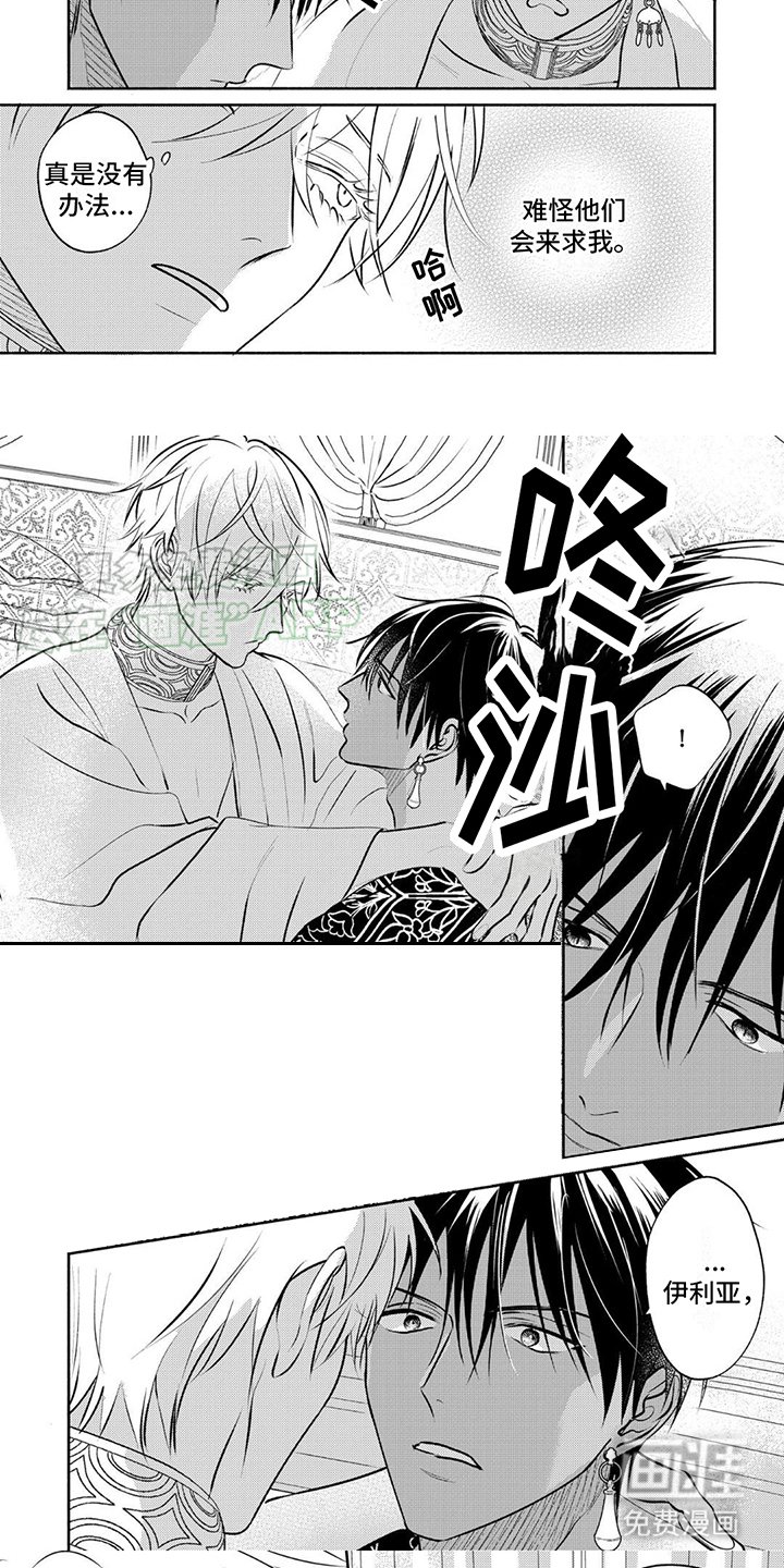 第39章：【番外】劳逸结合
