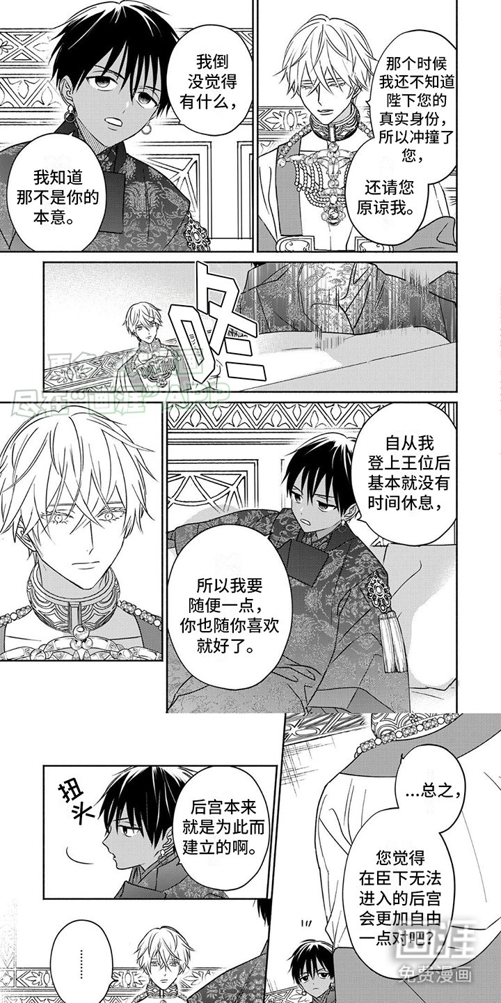 第5章：资质