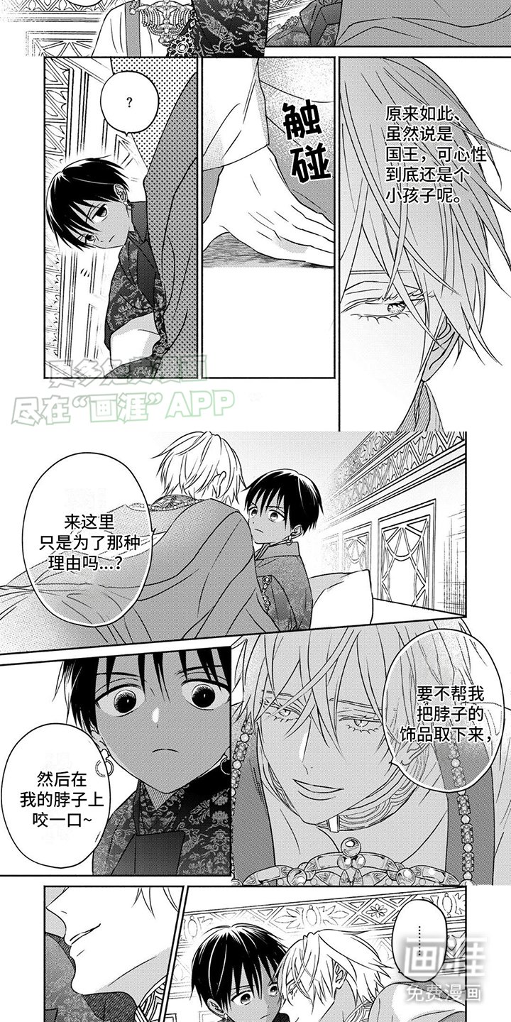 第5章：资质