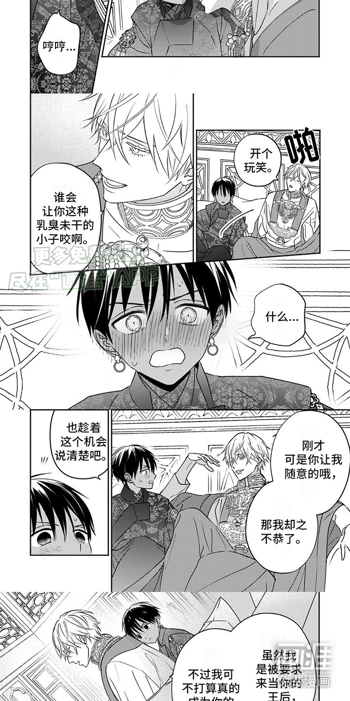 第5章：资质