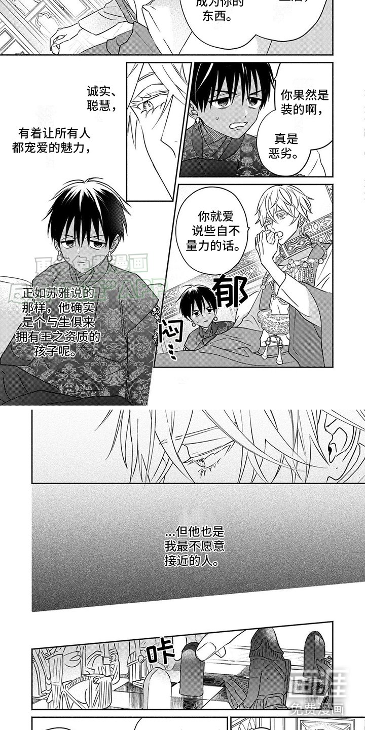 第5章：资质