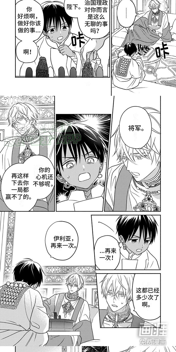 第5章：资质