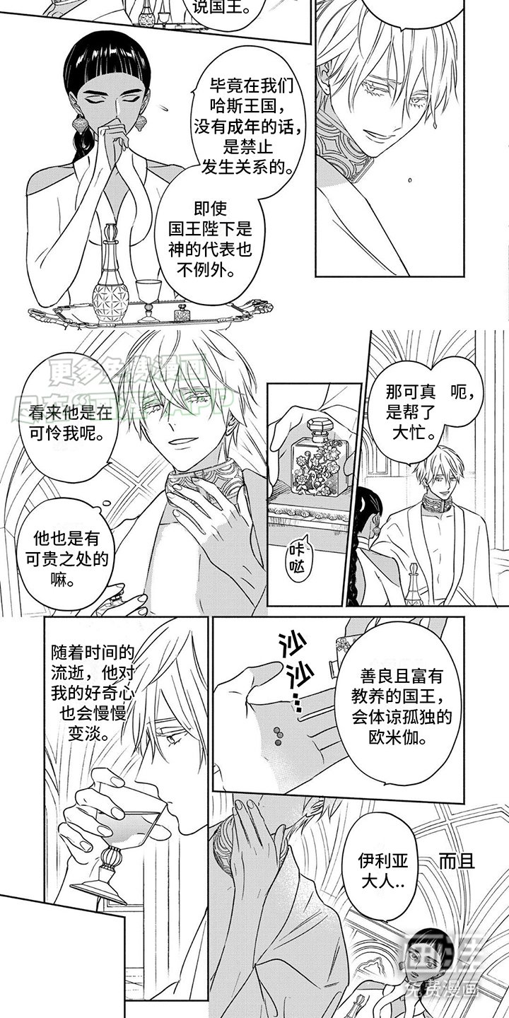 第5章：资质