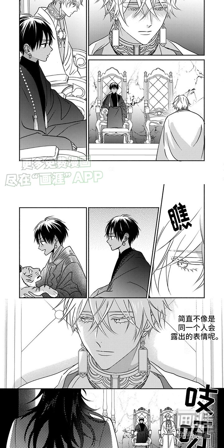 第8章：迎接