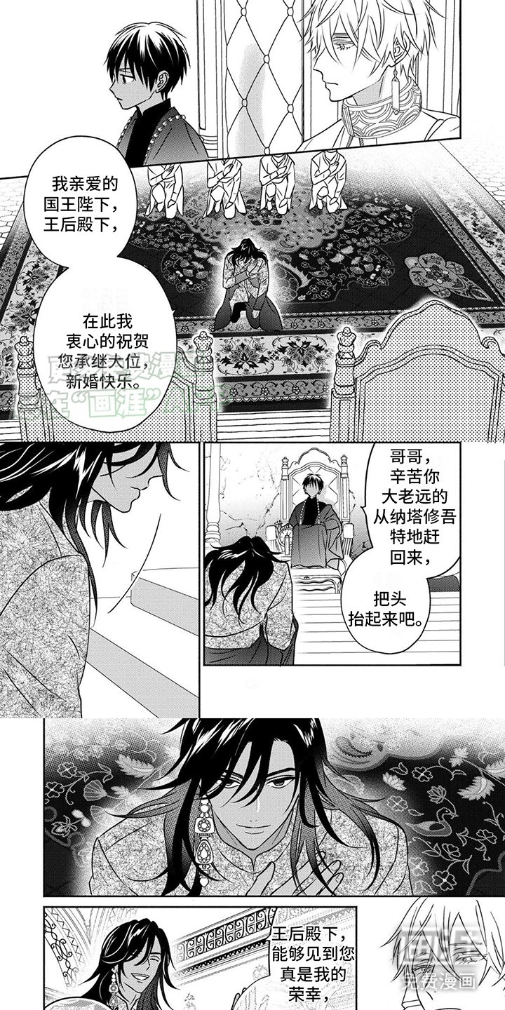 第9章：出言不逊