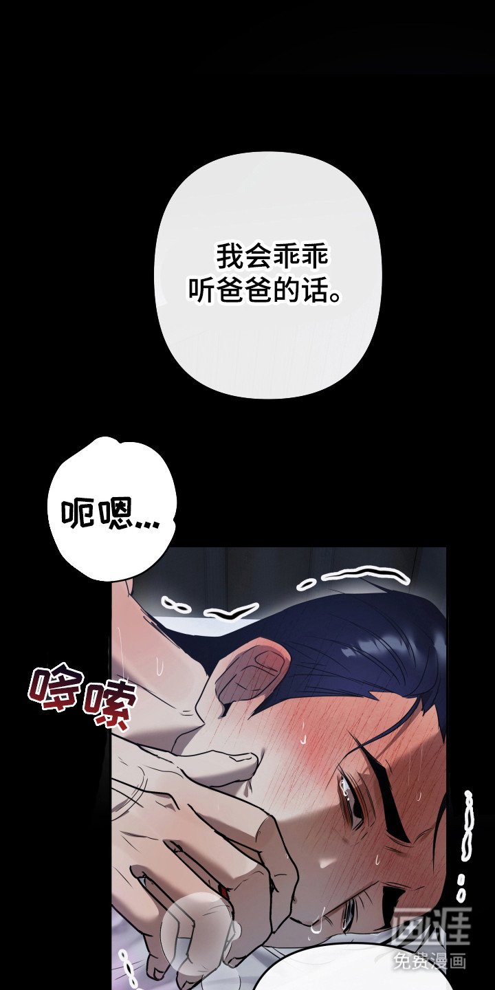 第1章：狗崽子