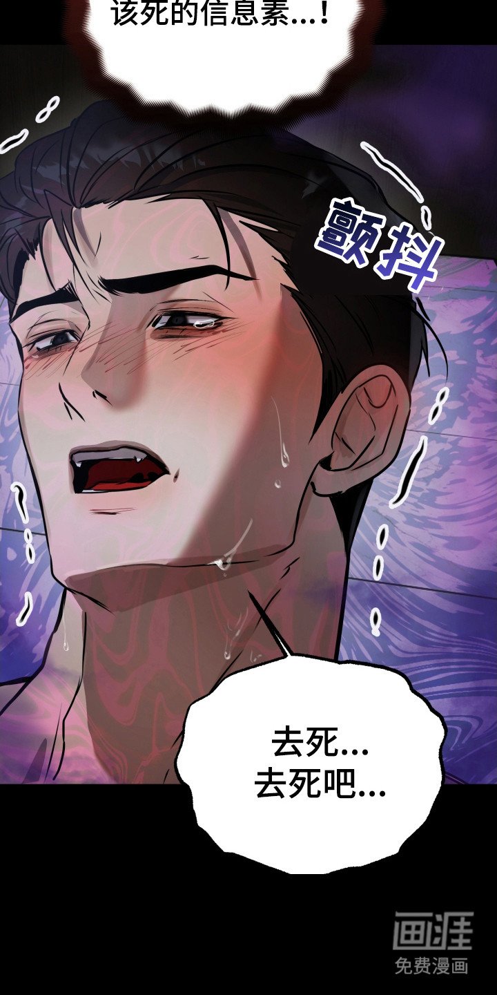 第1章：狗崽子