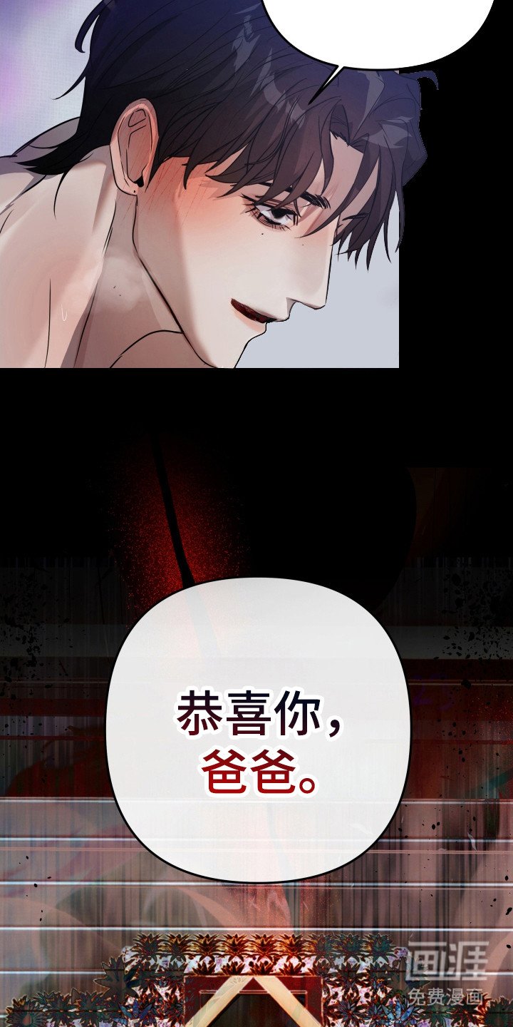 第1章：狗崽子