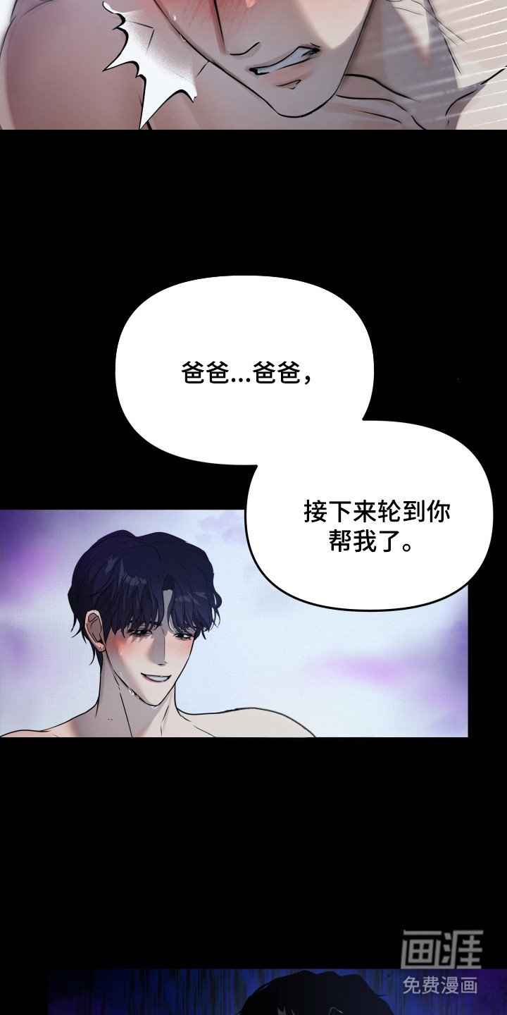 第1章：狗崽子