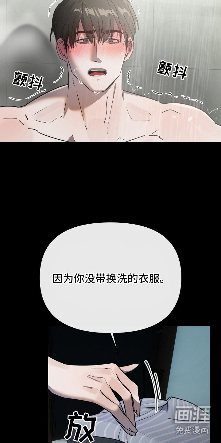 第10章：缓解需求