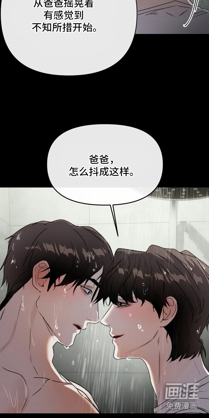 第10章：缓解需求
