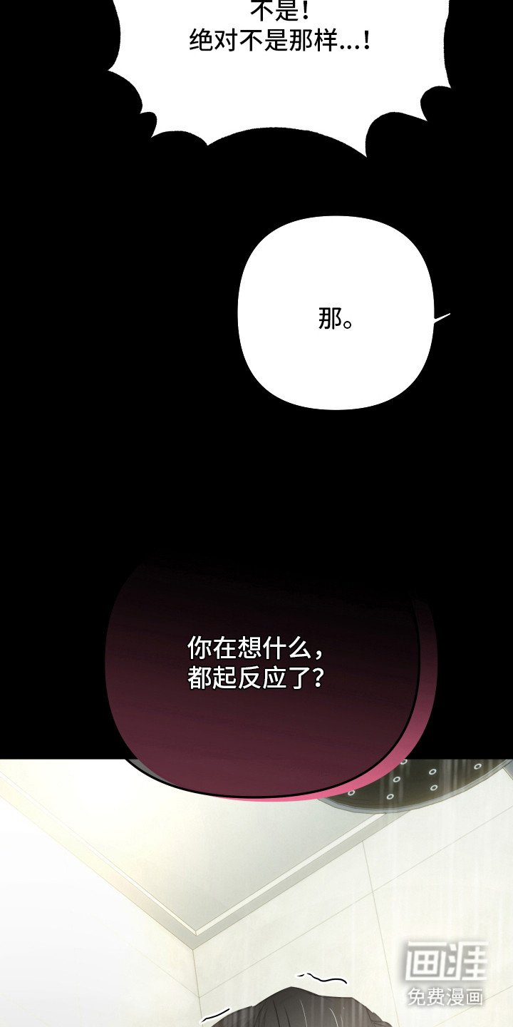 第10章：缓解需求