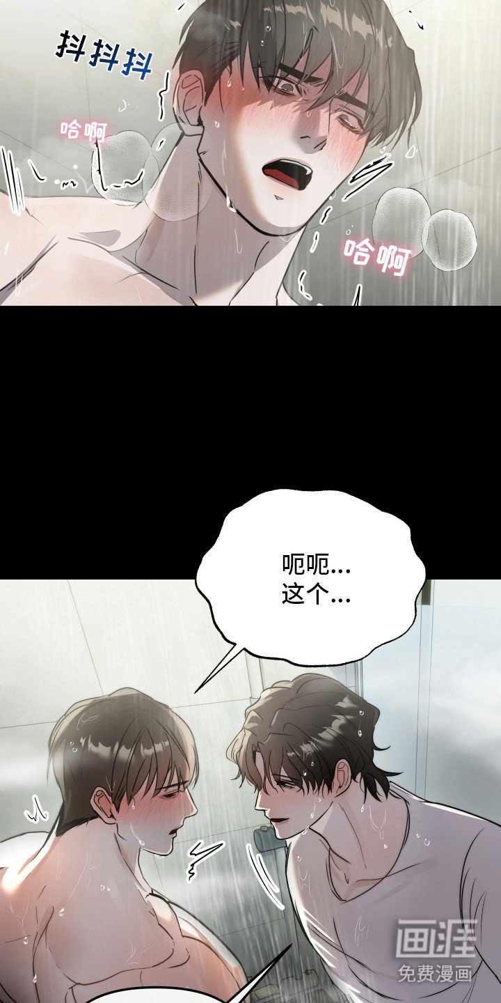 第10章：缓解需求