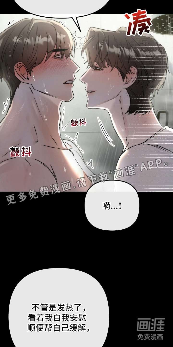 第10章：缓解需求