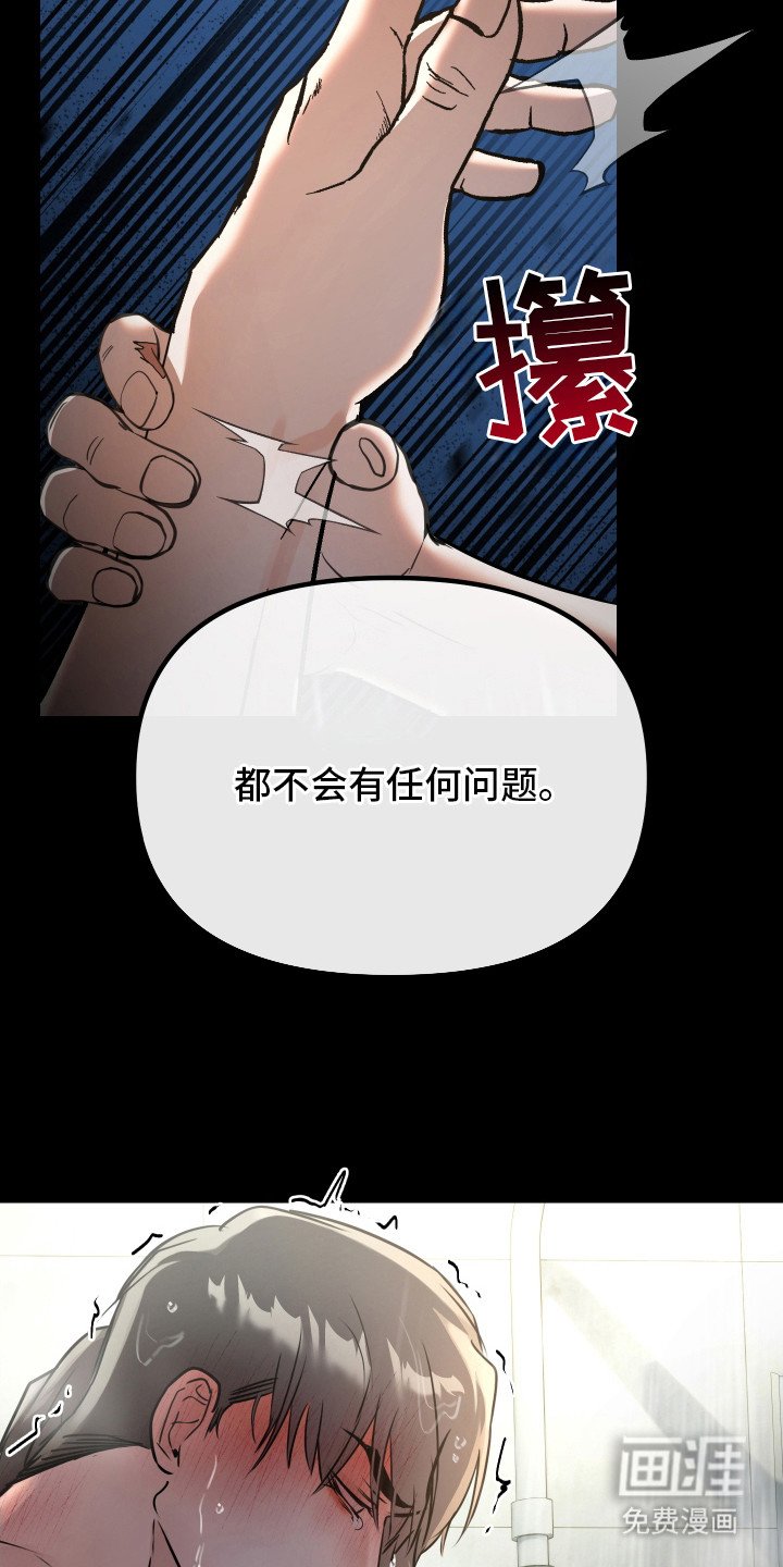 第10章：缓解需求