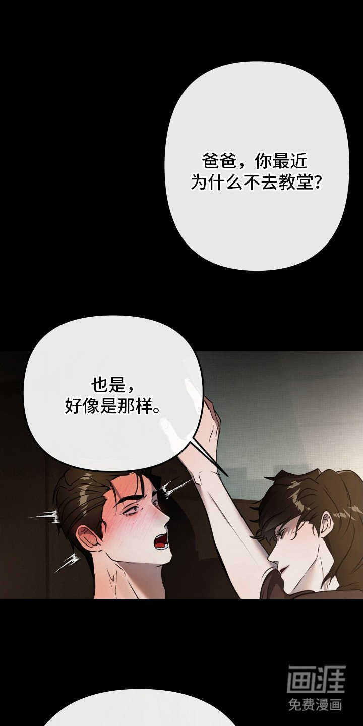第11章：得寸进尺
