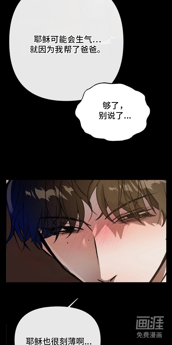 第11章：得寸进尺
